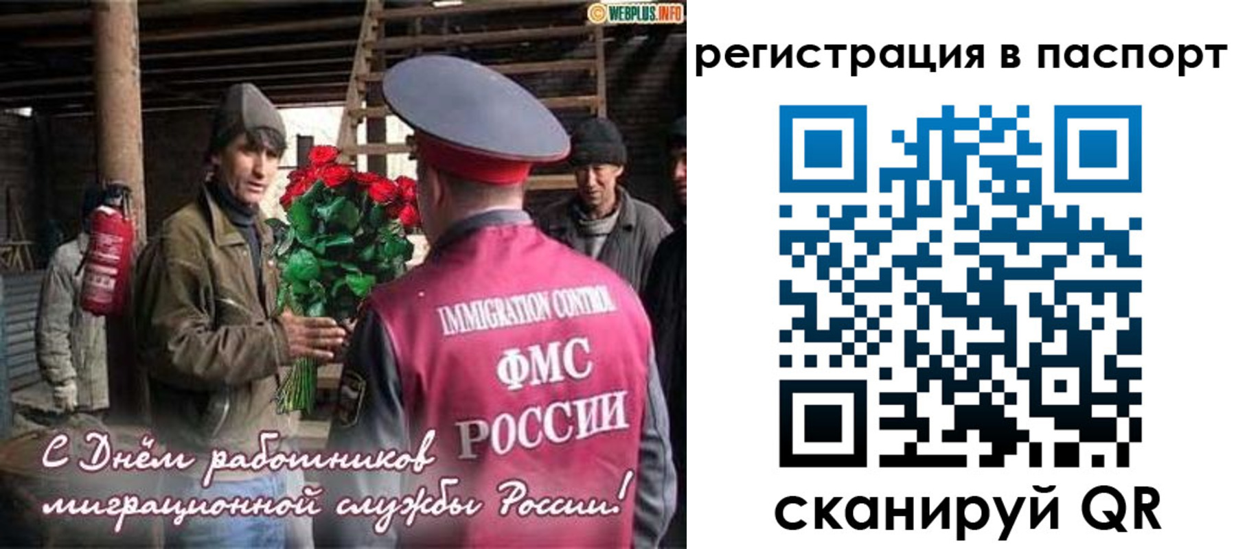 временная регистрация надежно в Кольчугино