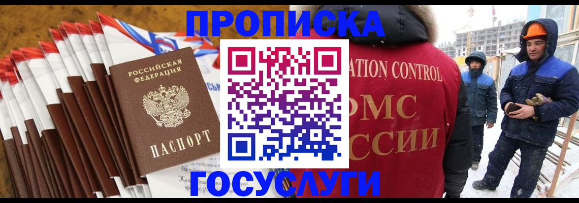 найти адрес прописки в Кольчугино