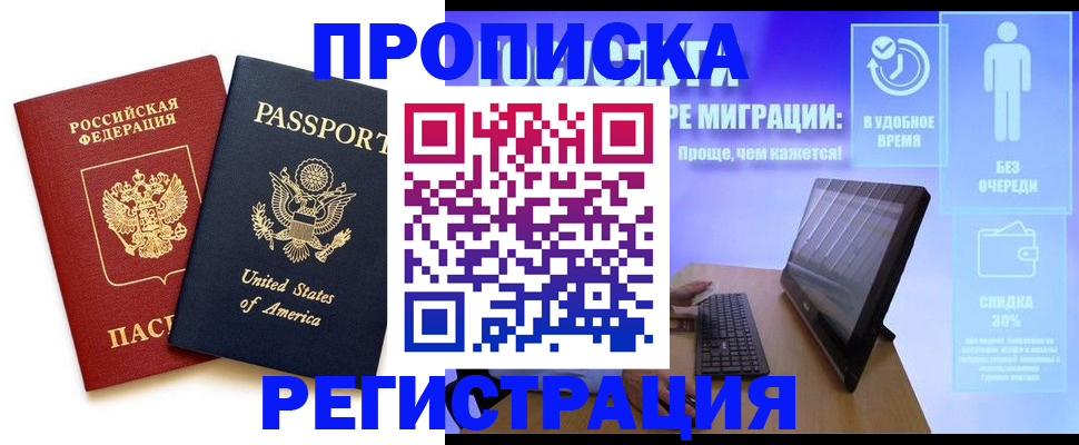 регистрация для дет. сада в Кольчугино