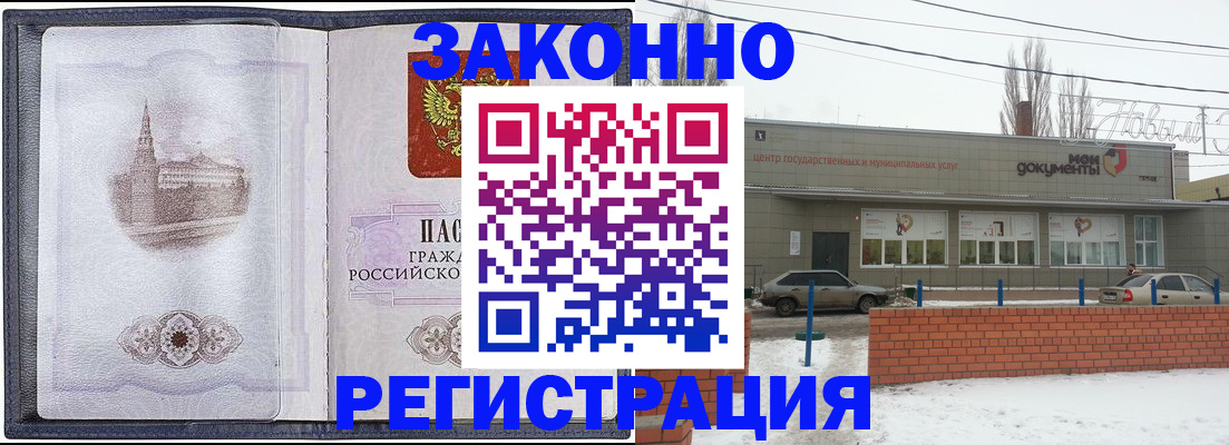 временная регистрация 2025 в Кольчугино