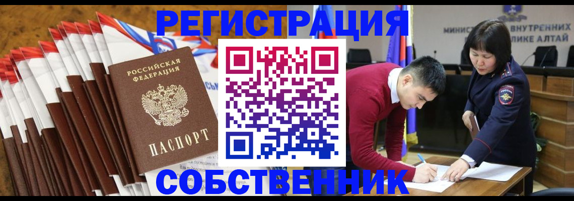 временная регистрация 2025 в Кольчугино