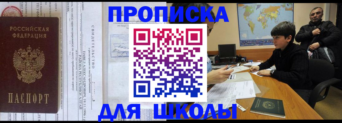 регистрация в Кольчугино